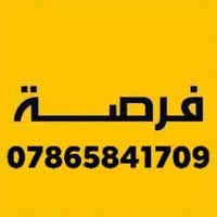 حي النداء • ٥٠م • ركن عالساحة