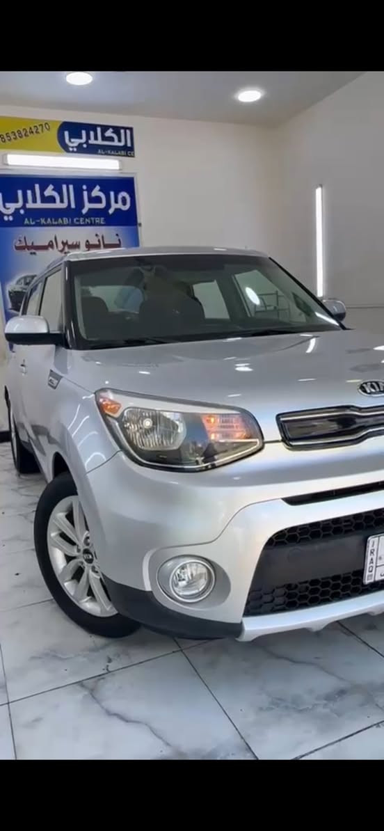 صول 2017 
مكينه 2000 مكفوله ما مفتوحه  
ماشيه 69 الف 
شاشه وكاميرا 
تحكم ستيرن 
حادثهه دور خلفي وباب خلفيه فقط الباقي مكفول
رقم كربلاء سنويه لل 2027 
سياره جديده وما بيهه نقص جاهزه من كل شي 
السعر 128$ وبيها مجال بسيط 
مكانهه كربلاء
***********
