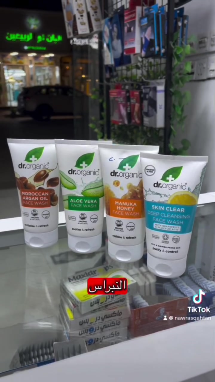 صيدليه النبراس
ديالى/المقداديه/حـي المعلمين/شارع مجمع دينار / مقابيل البان ام الربيعين
للحجز يرجى مراسله الخاص 🩵👌
او الاتصال على ***********🤍
يوجـد توصيل لكافة محافظات العراق
