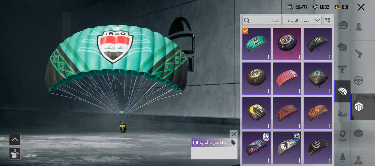 حساب ببجي قيم وخذ للبيع او مراوس ب اقوة


**إذا كنت صاحب هذا الإعلان وتريد حذفه لأي سبب، رجاءا أرسل رسالة إلى الدعم الفني**