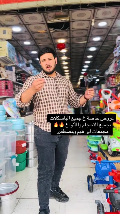 #الشعب_الصيني_ماله_حل😂😂 #مشاهير_تيك_توك ##مالي_خلق_احط_هاشتاقات #


**إذا كنت صاحب هذا الإعلان وتريد حذفه لأي سبب، رجاءا أرسل رسالة إلى الدعم الفني**