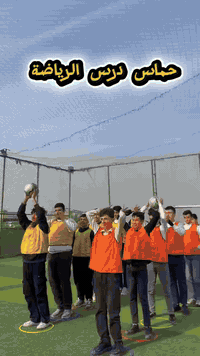 حماس درس الرياضة💪 مع الاستاذ احمد غني  ‎للاستفسار الادارة العامة الاست...