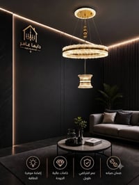 دلاية • إضاءة سقف • لمسة ديكور