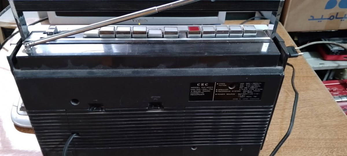 70,s.Old Japanese boombox.fm,mw,sw1,sw2, radio.cassette recorder, working fine.


**إذا كنت صاحب هذا الإعلان وتريد حذفه لأي سبب، رجاءا أرسل رسالة إلى الدعم الفني**