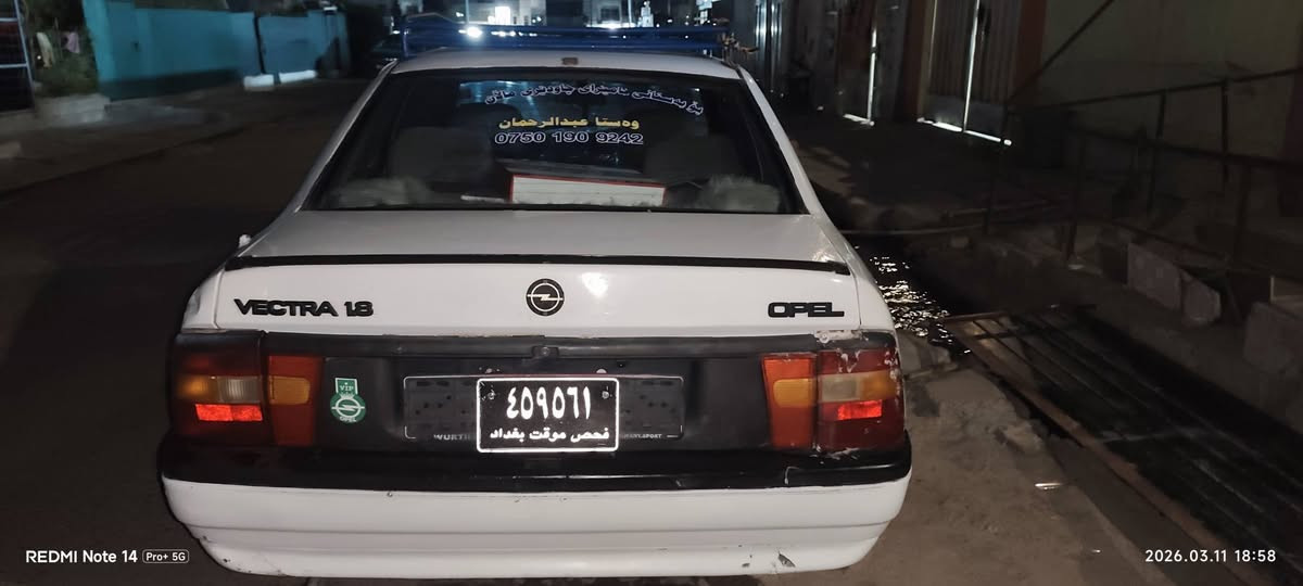 به شه رتي أولياتي أصلي أربيل, العراق


**إذا كنت صاحب هذا الإعلان وتريد حذفه لأي سبب، رجاءا أرسل رسالة إلى الدعم الفني**