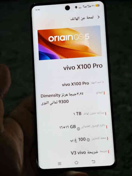 vivo x100pro 
ڕام 16+16 
زاکیرە 1024گێگا  یەک تێرابایت
شاشە 120هێرتز LTPO AMOLED
جوانترین کامێرای هەیە 
کامێرا 50+50+50 مێگا پێکسل 
زوومی کامیرا 100 ئێکس 
پاتری  5400 
بارگاوی کەرەوەی 120وات کامل ئەشیا
هەوا نادات زۆر خاوێنە گۆڕینەوەشم هەیە بۆ پەیوەندی *********** یان لەچات لەخزمەت دام كويسينجاك
