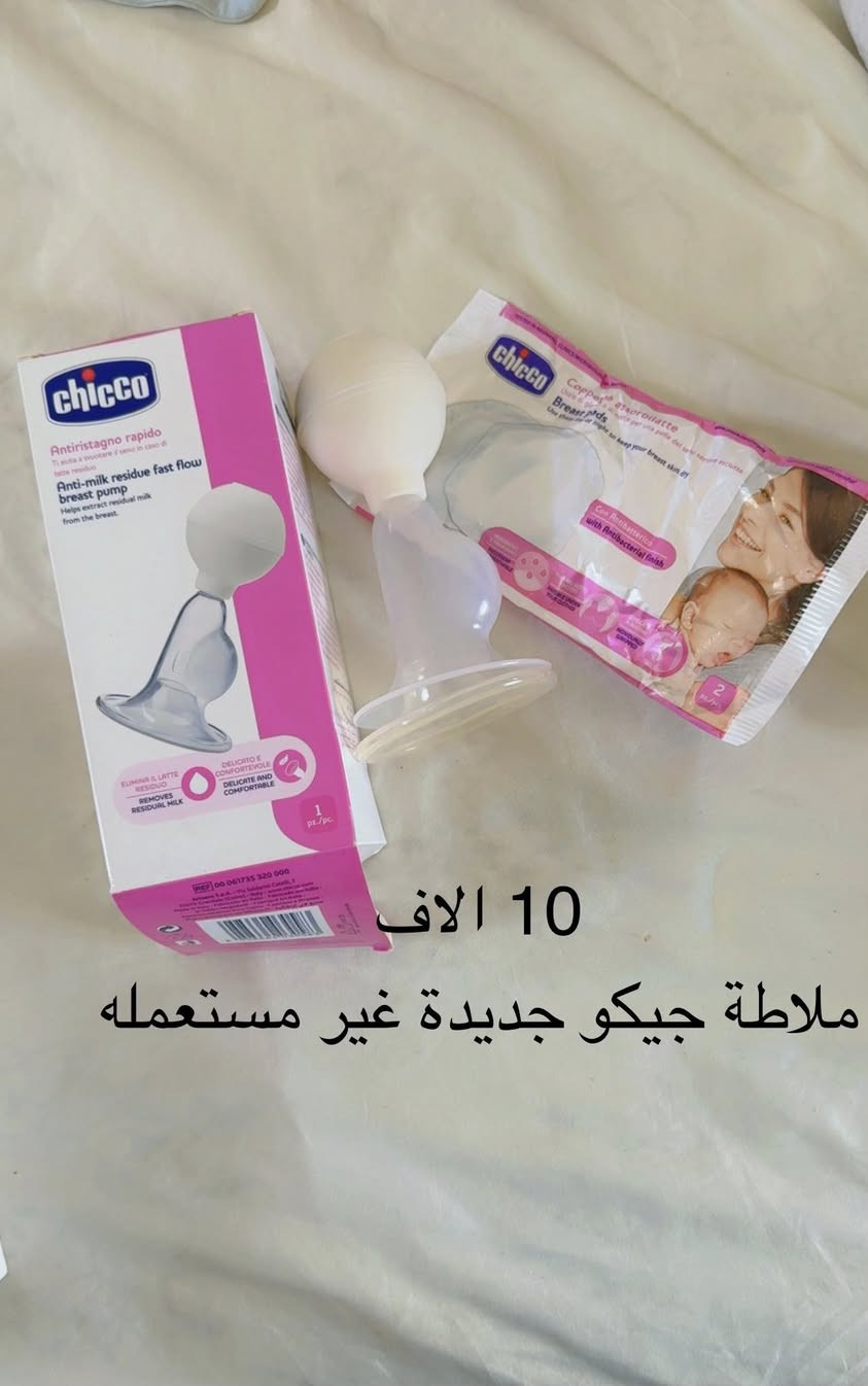 الاسعار على الصور
لايوجد توصيل
بغداد السيدية


**إذا كنت صاحب هذا الإعلان وتريد حذفه لأي سبب، رجاءا أرسل رسالة إلى الدعم الفني**