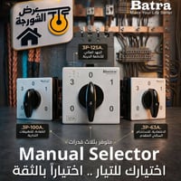 💡🔶️ معرض الشورجه للإناره و الصحيات و العدد اليدويه 🔶️💡 ✨📢 إعلان لأصحاب...