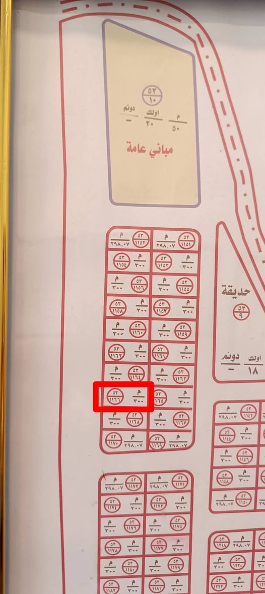 🏛️. عروض مكتب رؤية التعليم للعقار.  🏛️ 
         عرض رقم  ( 187)
       ارض في حي النفط/   منطقة التعليم العالي                
  1️⃣ رقم القطعة.  ( 1166  )  على شارع 20  على التبليط
  2️⃣. مساحة.  300  مترر /  
  3️⃣. واجهة / 12 ❌ 25
  4️⃣ طابو زهور . مكاتبة  مع الشرعي
السعرر موجود على صفحة المكتب علتلكرام 👉
اي استفسار  او اي عروض مراسلة الصفحة
ااو التواصل على الارقام التالية☎️
*********** واتس اب  / ***********0
صفحة المكتب التلكرام
https://t.me/riway22
