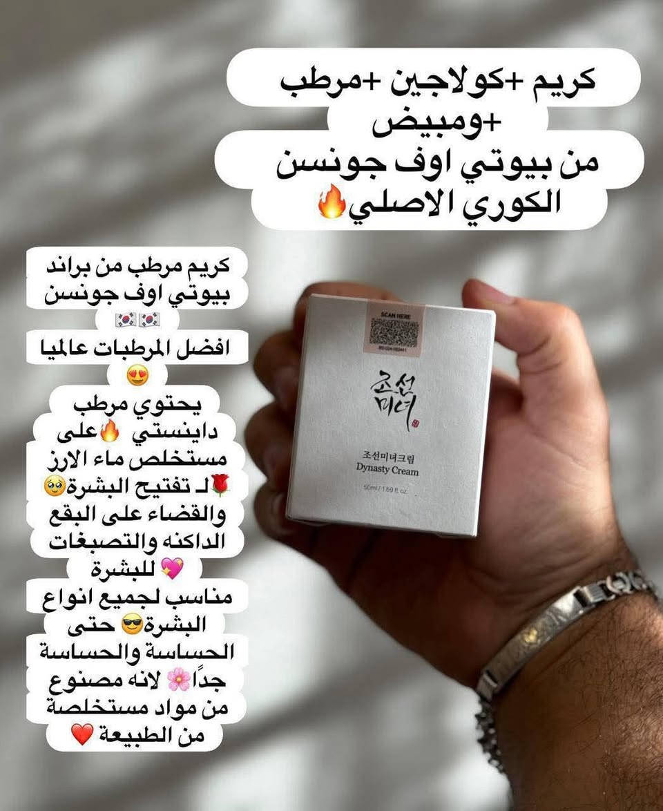 اختاري الي يعجبج وادخلي خاص الاسعار مناسبة جدا اصلي باركود


**إذا كنت صاحب هذا الإعلان وتريد حذفه لأي سبب، رجاءا أرسل رسالة إلى الدعم الفني**