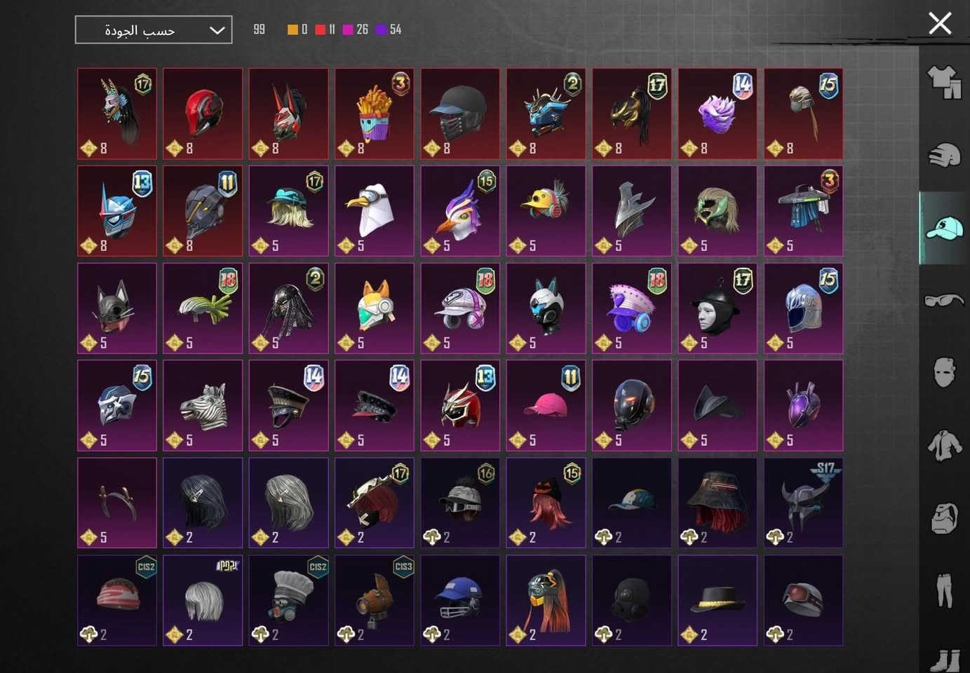 حساب ببجي سعر ٤٠ مكاني فلوجه


**إذا كنت صاحب هذا الإعلان وتريد حذفه لأي سبب، رجاءا أرسل رسالة إلى الدعم الفني**