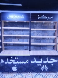 معرض تلفونات • مرخص • واتساب