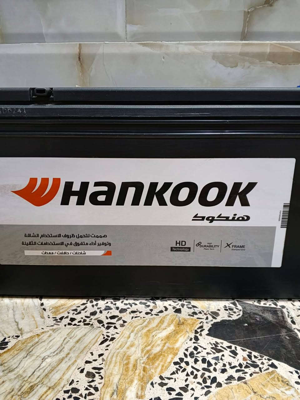 تك بطاريه للبيع حجم 120 امبير اصلي وكاله شركه هانكوك سعر ب 100 الف ولقديم عنواني  بغداد جميله رقمي *********** شرط ضمان اطيك بي ملاحظه ماكو توصيل
