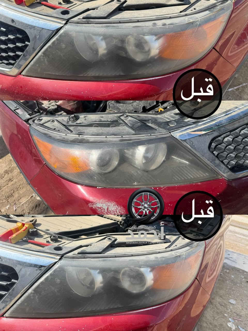 جلي مازدات سورنتو خارجي فقط #كماليات_سيارات #كماليات_سيارات_وإكسسوارات #كماليات #الشعب_الصيني_ماله_حل😂😂 #اكسبلور_فولو


**إذا كنت صاحب هذا الإعلان وتريد حذفه لأي سبب، رجاءا أرسل رسالة إلى الدعم الفني**