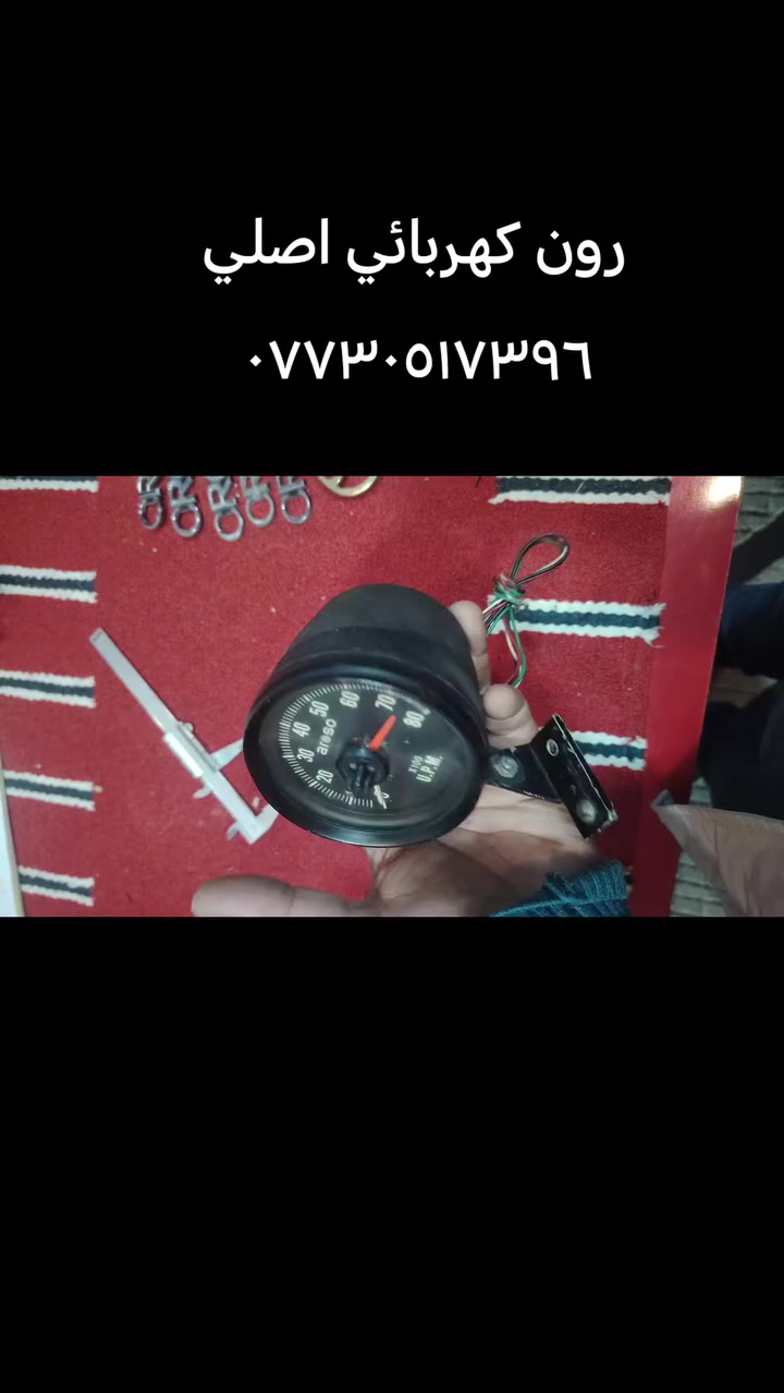 من رخصة مدير الكروب المحترم ***********
