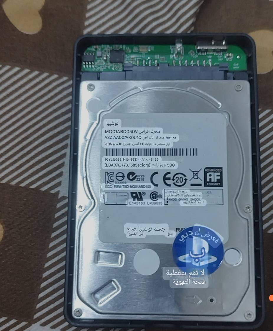 سلام عليكم هارد للبيع ذاكره 500 مكان كوت رقمي ***********
