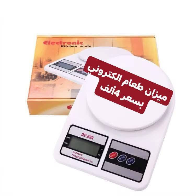 المعروضات فقط 
نص مقدمه ونص ثاني علا راتب

فرشه ملكيه ##كنك_سايز
فرشه نفرين 7 قطع 👇👇متكون من
               لحاف ديباج نفخ 260x240
 وجرجف لاستيك 200x200
و4 وجه مخده 50x70 
   1وجه كوشه 
ب👈 75  الف


**إذا كنت صاحب هذا الإعلان وتريد حذفه لأي سبب، رجاءا أرسل رسالة إلى الدعم الفني**