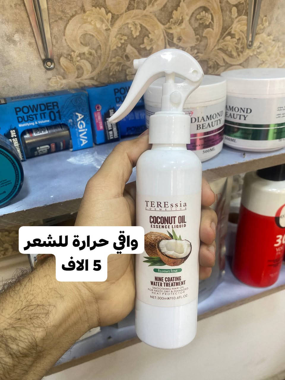 تابعوا البيج راح ننشر عروض🔥🔥🔥🔥
‏https://www.facebook.com/share/1NP5HFLkm9/


**إذا كنت صاحب هذا الإعلان وتريد حذفه لأي سبب، رجاءا أرسل رسالة إلى الدعم الفني**