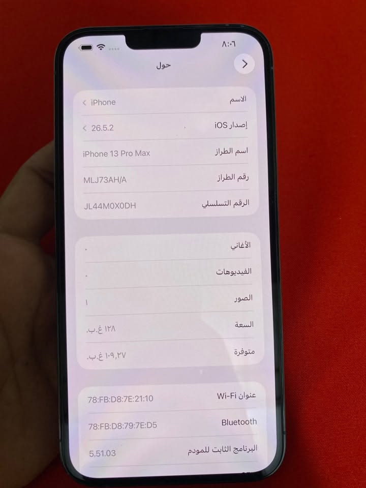 آيفون ١٣برو ماكس ذاكره ١٢٨بطاريه ٨٠تفاصيل بالصور 
ملحقات لاصق شاشه وكارتون فقط 
سعر٥٢٥الف قفل 
مكاني ديالى خانقين 
***********
توصيل فقط باعتماد
