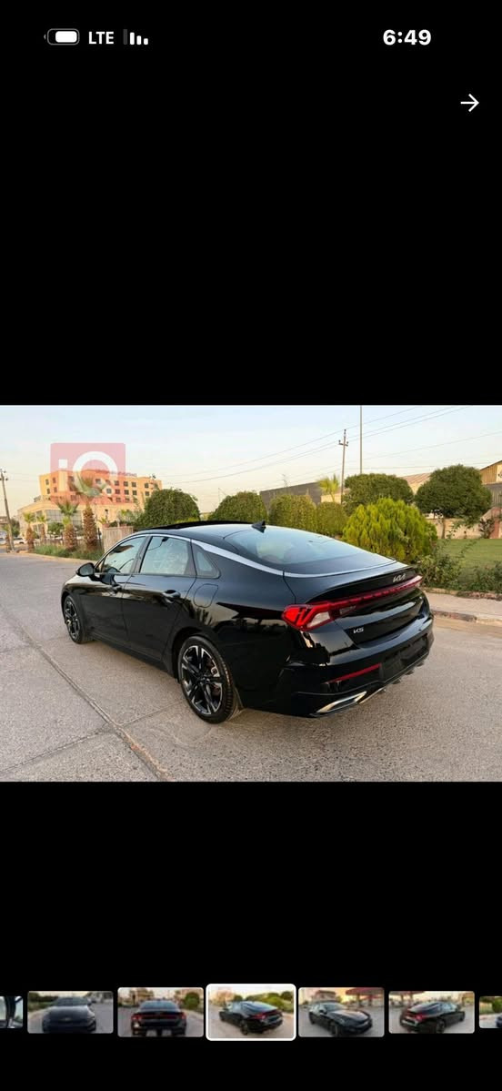 🚙 للبيع: كيا K5 الموديل 2024
📍 مكان السيارة: بغداد – الدورة / البوعيثة
📞 للتواصل: ***********
💰 السعر: 210 ورقة – قابل للتفاوض
📊 المسافة المقطوعة: 27 ألف ميل
🛠️ المحرك: 4 سلندر – 1600cc توربو

⚙️ المواصفات - فئة GT-Line
• الكاميرا الخلفية
• سقف بانورامي
• مستشعر وقوف
• تدفئة المقاعد
• مسند الذراع
• مثبت السرعة
• مراقبة النقطة العمياء
• شاشة
• مرايا جانبية كهربائية
• التحكم التلقائي في درجة الحرارة
• مقاعد جلد
• 6 وسائد هوائية
• كشافات ضباب
• نظام ABS
• أندرويد أوتو
• تبريد خلفي
• فرامل الوقوف الإلكتروني
• حساسات ضغط الإطارات

⚠️ أضرار السيارة:
• وارد أمريكي
• البنيد مُبدل
• باقي أجزاء السيارة مكفولة عام

📌 تفاصيل إضافية:
• رقم السيارة أربيل الدولي الجديد 19872 (شبه مميز)
• باسم المالك تحويل مباشر
• لون السيارة: أسود

📞 للتواصل: ***********

💰السعر195 ورقة – قابل للتفاوض
