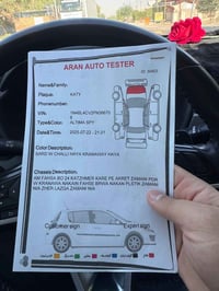 نيسان التما موديل 2023 SR رقم سليمانية 65 ميل ضررها ربع البنيد كير ومك...