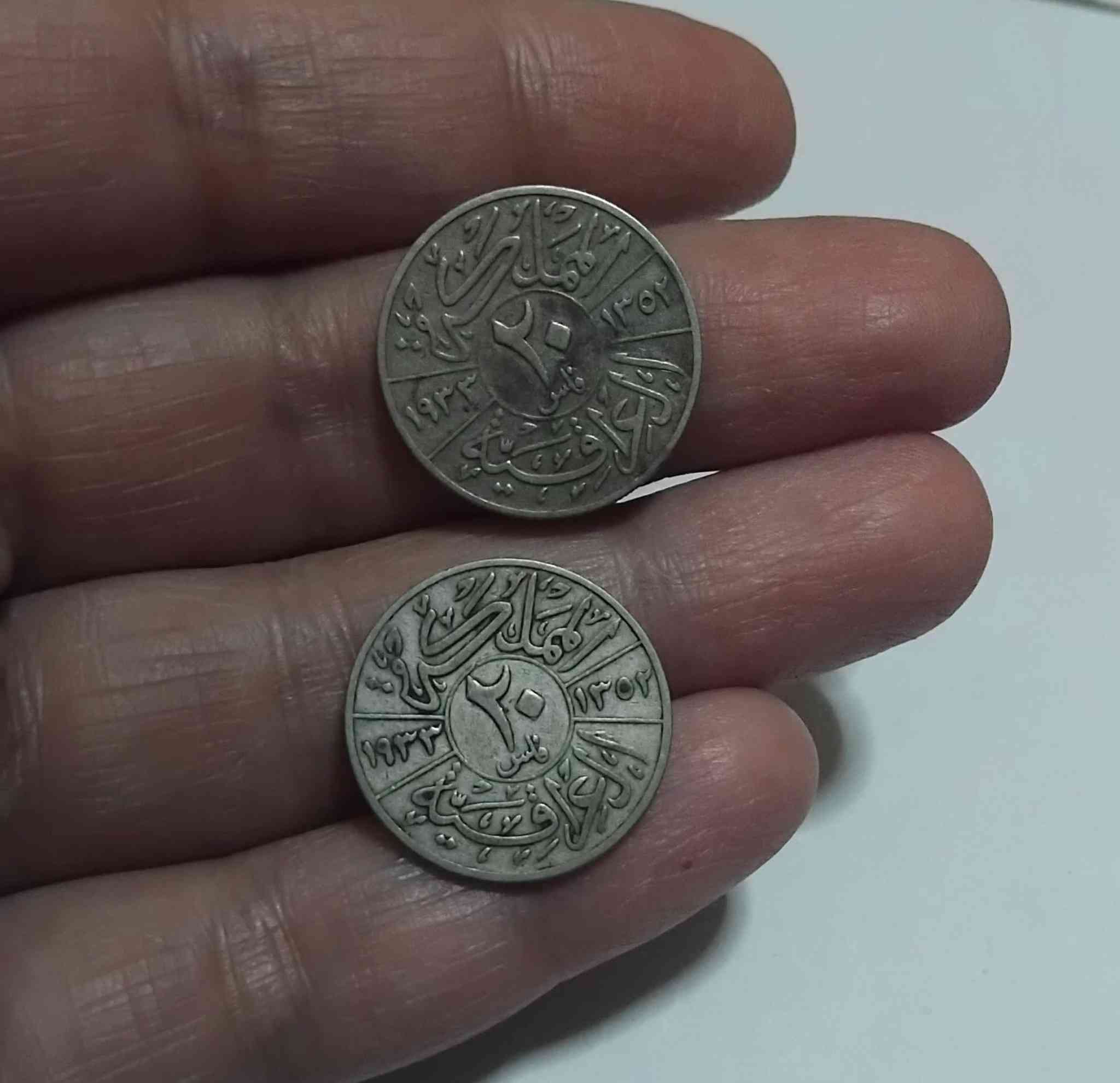 قرانين فضة الملك فيصل الاول
٧٥ الف دينار مع التوصيل


**إذا كنت صاحب هذا الإعلان وتريد حذفه لأي سبب، رجاءا أرسل رسالة إلى الدعم الفني**