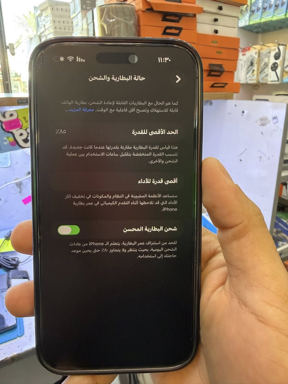 آيفون 14 برو ماكس شرق اوسط بطارية 85 
ذاكرة 256 جهاز مامفتوح نظيف 
السعر 900 الف قفل 🔏


**إذا كنت صاحب هذا الإعلان وتريد حذفه لأي سبب، رجاءا أرسل رسالة إلى الدعم الفني**