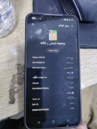 جالاكسي A56 • رام ٨ • ذاكرة ٢٥٦