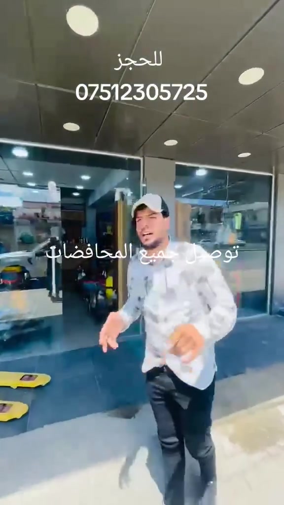 كلشي متوجر انواع المنضفات 
للحجز والاستفسار ***********
