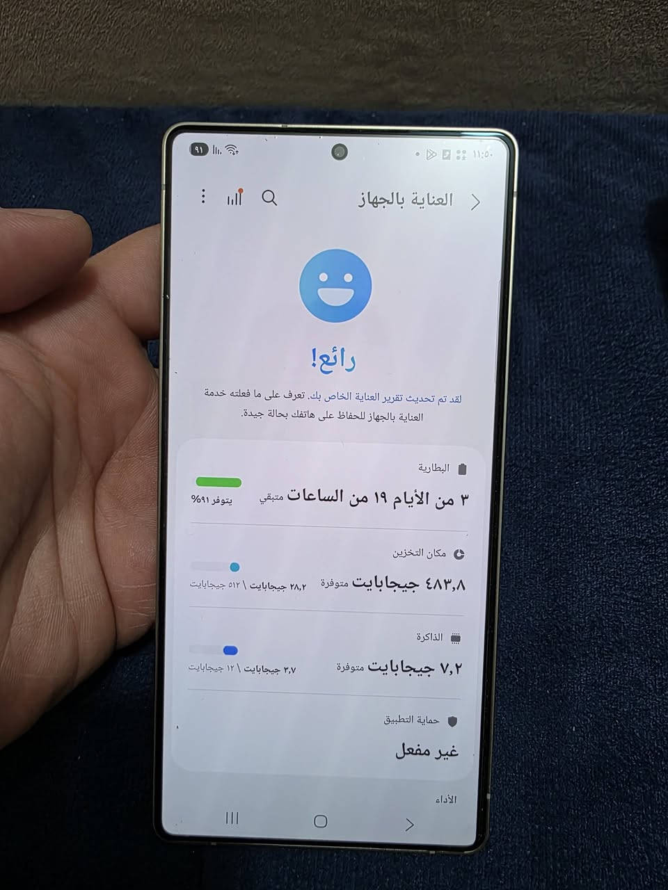 السلام عليكم S25 الترا ذاكره 512 شرق اوسط عين الفهد نظيف كلش شخط واحد مابي كارتونته ضايعه ويا شاحنه وكفر انطي ضمان اسبوع بلجهاز السعر 1250 بغداد الحسينيه


**إذا كنت صاحب هذا الإعلان وتريد حذفه لأي سبب، رجاءا أرسل رسالة إلى الدعم الفني**