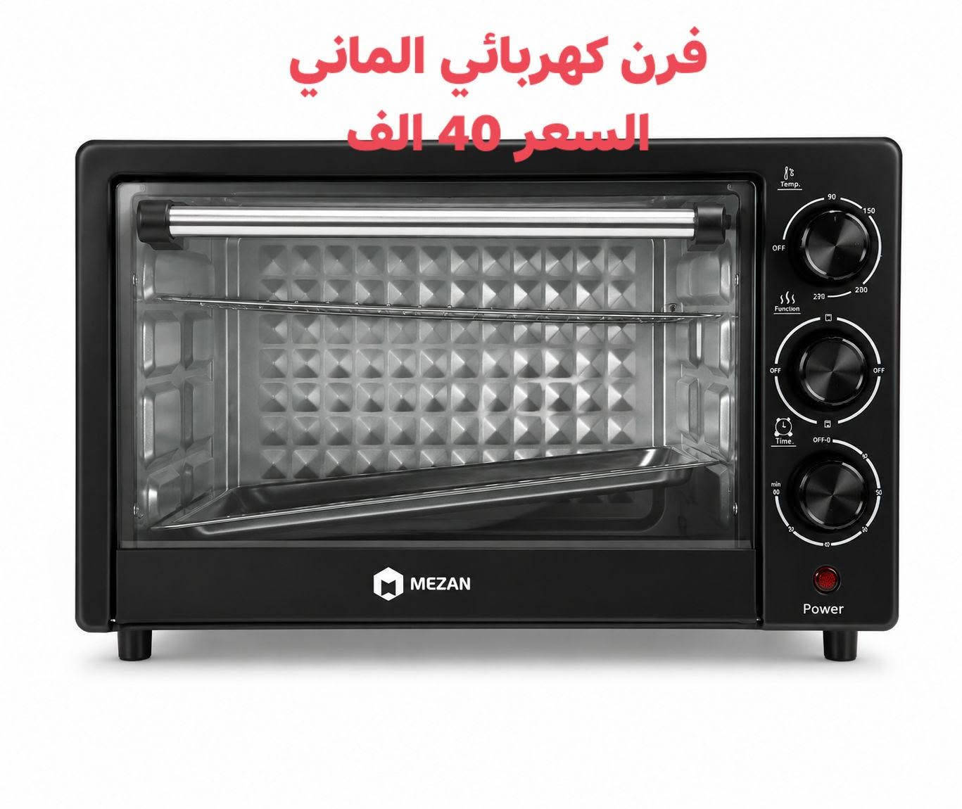 تخفيضااات 🔥
اسعار جوة السوك 
اجهزة كهربائية 
هذا جزء بسيط من الاجهزة المتوفرة اي جهاز ابالك متوفر عدنا 😍
بس تواصل ويانه واحنا نوصلة الك للباب ✨
للتواصل خاص 
او على الواتساب ***********
