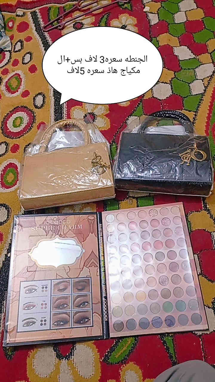 تصفيه محل اخر قطع عندي
جاي اصفي كله جديد جديد جديد واخر شي عندي بقن ابيع بلاش كل قطعه وسعره داخل الصوره رجاء لحد يعامل وما يشتري رجاء رجاء  اكو توصيل هاذ الرقم بس وتساب بي الي يحب يتواصل ***********
