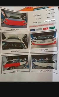 سنتافي • ٢٠١١ • دفع رباعي