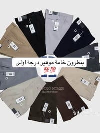 تخفيضات • ملابس رجالية وشبابية • أحذية وشحاطات