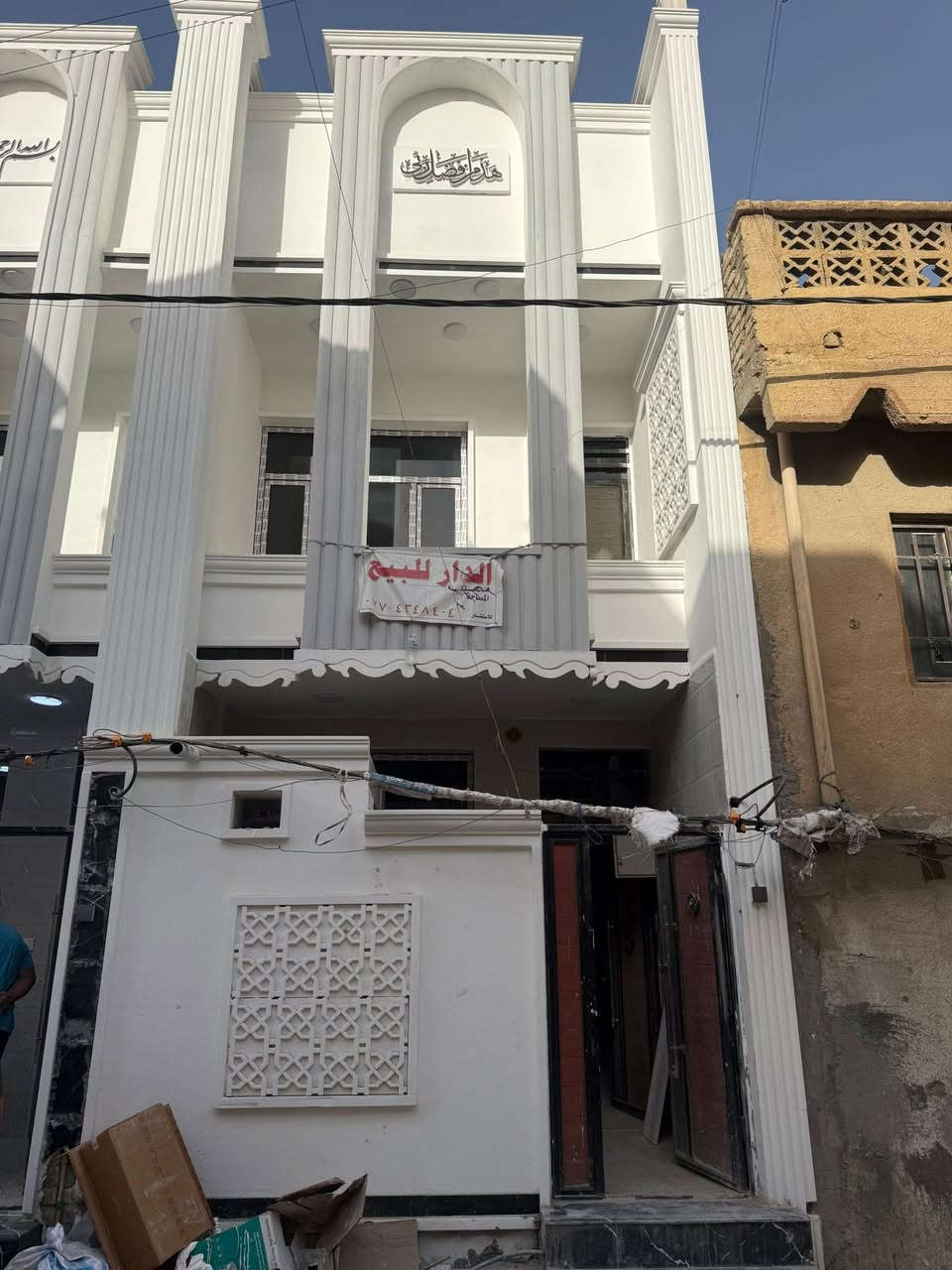 نصف قطعة للبيع مساحه 72م بناء حديث مدينة الصدر قطاع 20 الكياره طابقين مسلح رقم ***********
