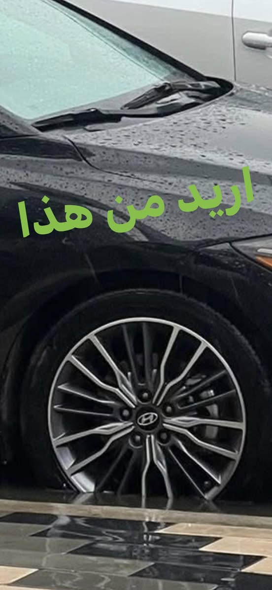 سلام عليكم شباب كل عام وانتو بخير وصحة وسلامة … عندي هذا الويل اريد اراوسة بويل سبورت مال النترا 2018 الي عنده يخابرني على هذا الرقم ونتفاهم*********** ♥️

