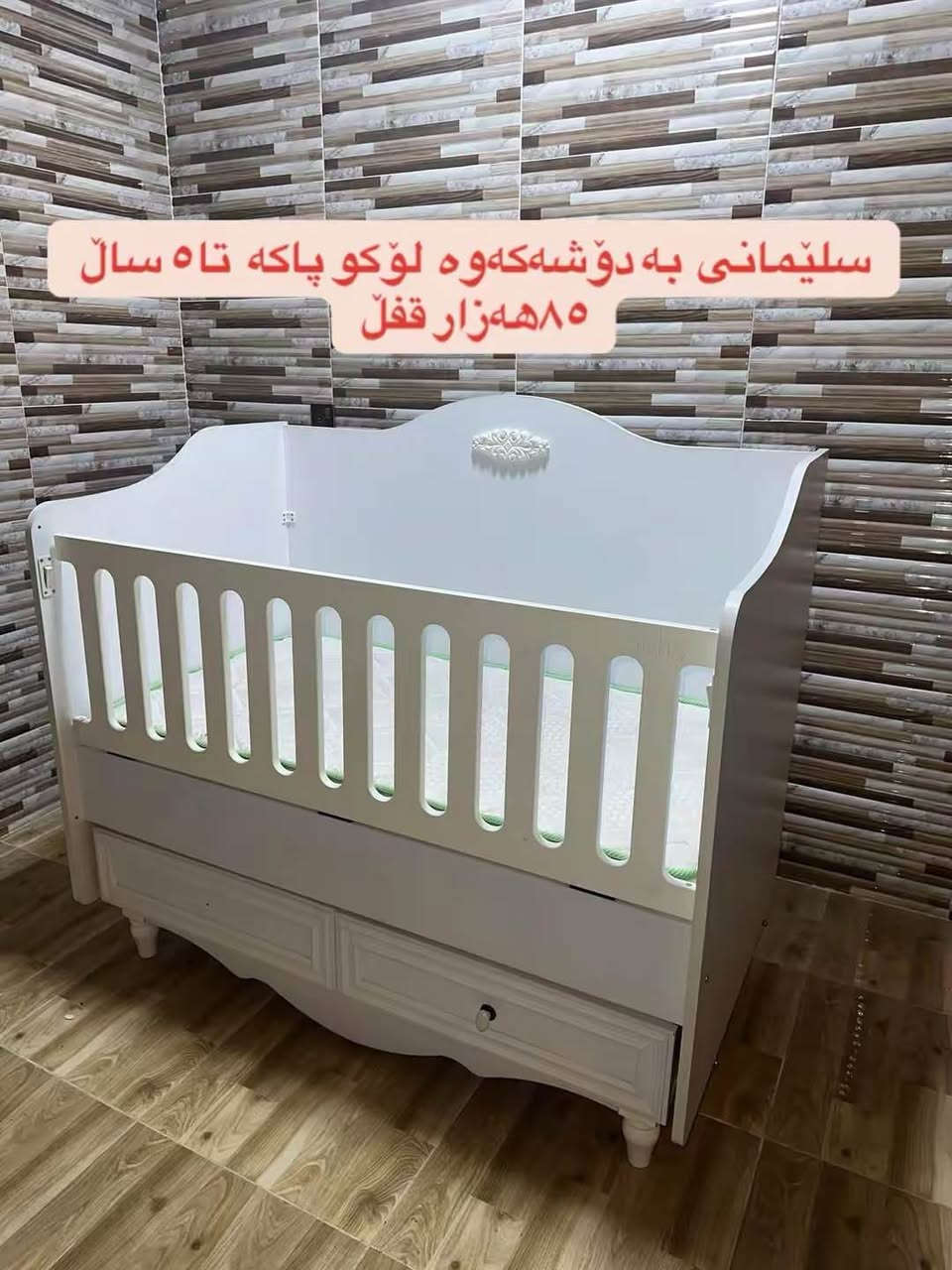 سیسەم لە هەموو شارەکان السليمانية, العراق


**إذا كنت صاحب هذا الإعلان وتريد حذفه لأي سبب، رجاءا أرسل رسالة إلى الدعم الفني**