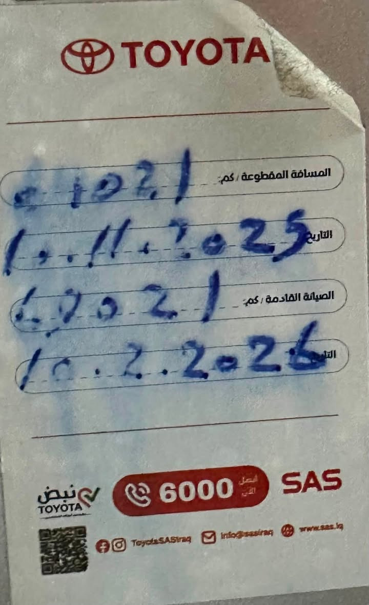 السلام عليكم اخواني واخواتي لأعزاء تيوتا لاند كروز مديل 2020 كلاند تورنك ساز باب اول السياره سيرفز كامل كله بوكاله ساز دسكات +تبديل دهن وفلاتر كله بوكاله ساز الموصفات السياره 3 شاشات تطبيق اصل السياره دبل كرسي كهرباء +كرسي السائق 3 حركات السياره دبل ماوس شاحن واير ليس  باب خلفي كهرباء حساس امامي حساس خلفي زراك مازده مري شفط تبريد 3 قطع  تشغيل عن بعد تخم تاير دلوب ملاحضه بسيطه السياره بيه 5 رصعات في القماره  و 5 حالوبات في البنيد مسحوبات في البيدي ار السياره هزه جديده ارقام جدد سنويه بسمي 
السعر485 بيها مجال شي بسيط ومراوس
الرقم/***********
