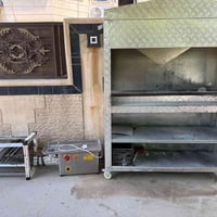 شواية مثرامة شياش 50 سم للبيع للاستفسار 07811881917