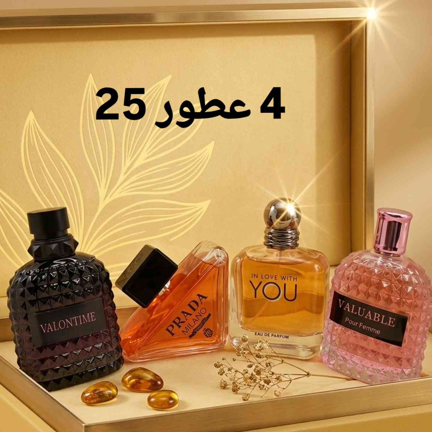 📢📢عروض اليوم غير ومختلفه 📢📢
انواع العطور المميزه 

🟩العنوان كربلاء المقدسة بدايه شارع القزوينيه 20متر عن اعشاب الهاشمي قرب السيارات الشحن 
تتوفر خدمه توصيل لكربلاء وجميع المحافظات 🚚🚚🚚


**إذا كنت صاحب هذا الإعلان وتريد حذفه لأي سبب، رجاءا أرسل رسالة إلى الدعم الفني**