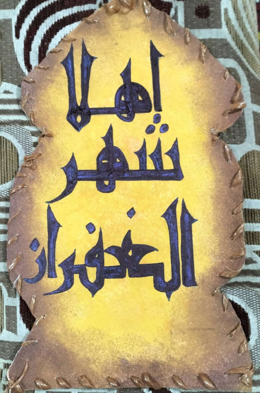 لوحات رقاع رمضانيه صغيره للي يريد يججز شغل رقاع يراسل خاص 🙏🏻


**إذا كنت صاحب هذا الإعلان وتريد حذفه لأي سبب، رجاءا أرسل رسالة إلى الدعم الفني**