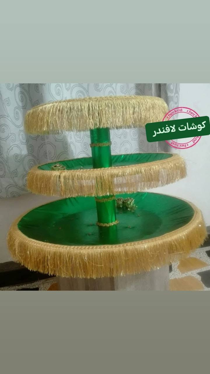 #تجهيزات محرم
ممكن تجهيز حسب الطلب 
يتوفر توصيل كافه المحافظات *********** 
ربي يديم الأفراح يارب
الهم صلي على محمد وال محمد 
كوشات لافندر للفخامه عنوان
***********
#كوشات_تزيين_طاولات_تخرج_افراح #كوشات#كوشة#صواني توزيعاتمحرم تشابيه صواني طوابق كوشكوشه_وردتوزيعاتمحرم محرم الحسين  الحله_مدينتي كوشات_زواج ديوانيه الانبار ديالى نجف كربلاء_المقدسة بغداد_العراق🇮🇶 الشعب_الصيني_ماله_حل😂😂 كوشاتي كوشات_تزيين_طاولات_تخرج_افراح_مواليد 
كوشه_كوش_طاولات_مدخل_طاولات_استقبال كوشه_ورد الحله_مدينتي كربلاء_المقدسة كوشات_زواج كوشه حنهحنه عزوبيهترندات توديع_العزوبيه👰🏻💍💍 كوشات -احياء-اعراس-تزين كوشه_زواج ديوانيهنجف حله_بابل كربلاء_المقدسة توديع_العزوبيه👰🏻💍💍 الحله_مدينتي عزوبيه ترندات كوشه_زواج بابل حلة كربلاء النجف فرح زواج زواجات افراح كوشات كوش حنة كوشات_تزيين_طاولات_تخرج_افراح الشعب_الصيني_ماله_حل😂😂 كوشات بغداد_العراق🇮🇶 كربلاء_المقدسة حله_بابل نجف دي
