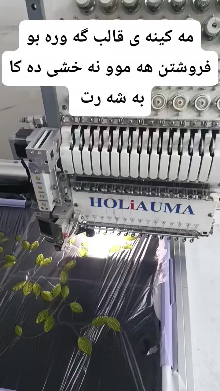 مه کینه ی قالب گه وره مه کینه ی قالب بجوک بو فروشتن هه موو نه خشی ده کا به شه رت کی ویستی تیل بکا ***********
جوابی کۆمینت ناده مۆ لە گه ڵ ریزم که لار.رزگاری
