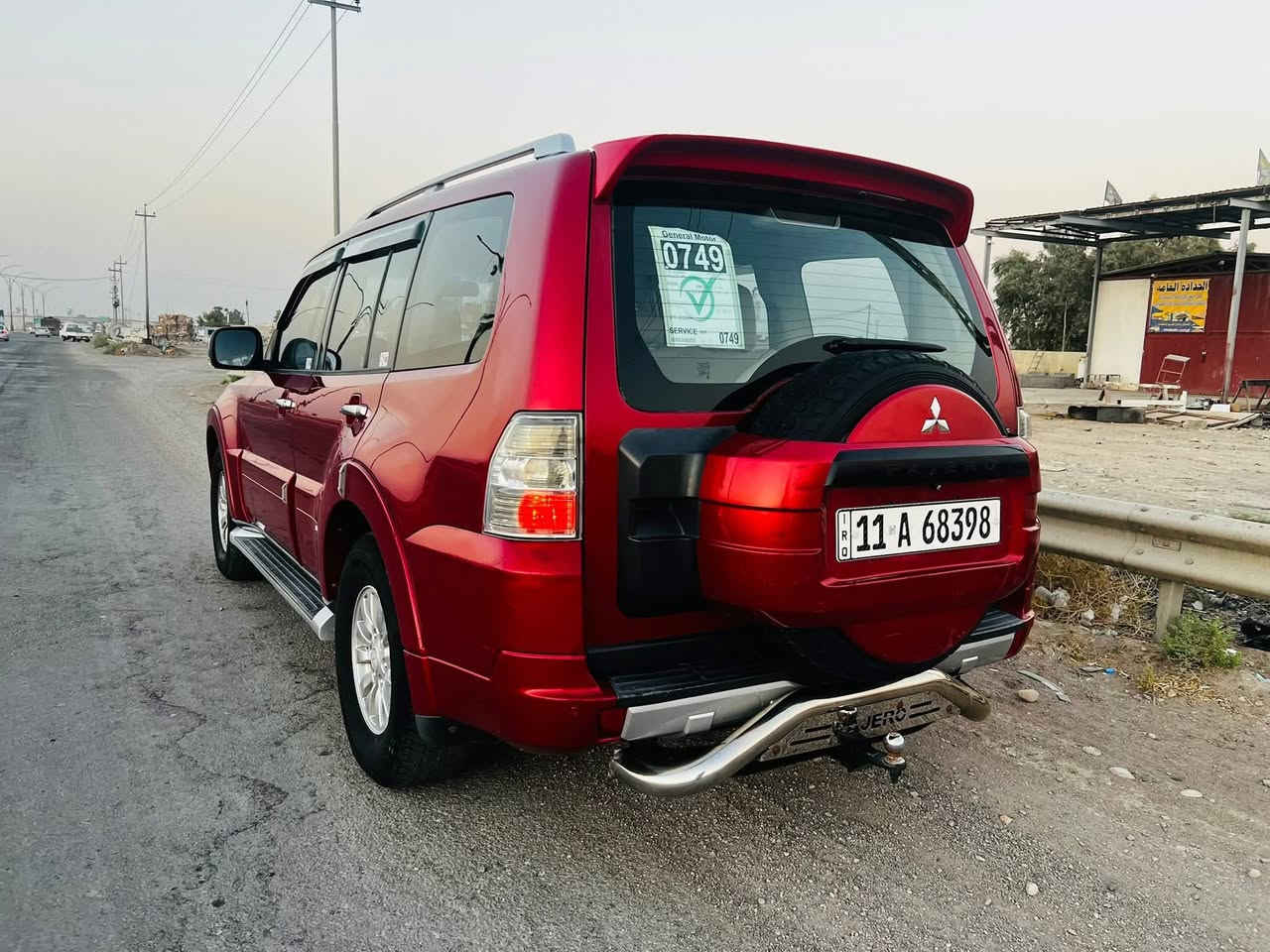 للبيع أو المراوس
باجيرو ٢٠١٠
السياره كفالة عامة 
حتى الدعاميات
السياره جدا جديده
منضومة زنون +لدات زنون
داخل بيجي
محرك ٣٥٠٠
٧ راكب
٣قطع تبريد
تبريد ثلج
صدر امامي خلفي جديد 
تخم تاير جديد 
رقم بغداد دولي 
شاشة وكامره 
مري شفط
مكانها ديالى الزهيرات 
اي استفسار متواجد دائما (ماسنجر)
***********
