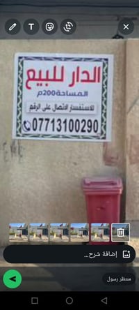 بيت للبيع • حي القاهره الثانيه • ٢٠٠م