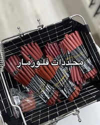 فلورمار • متوفر عندنا • رقم اللون