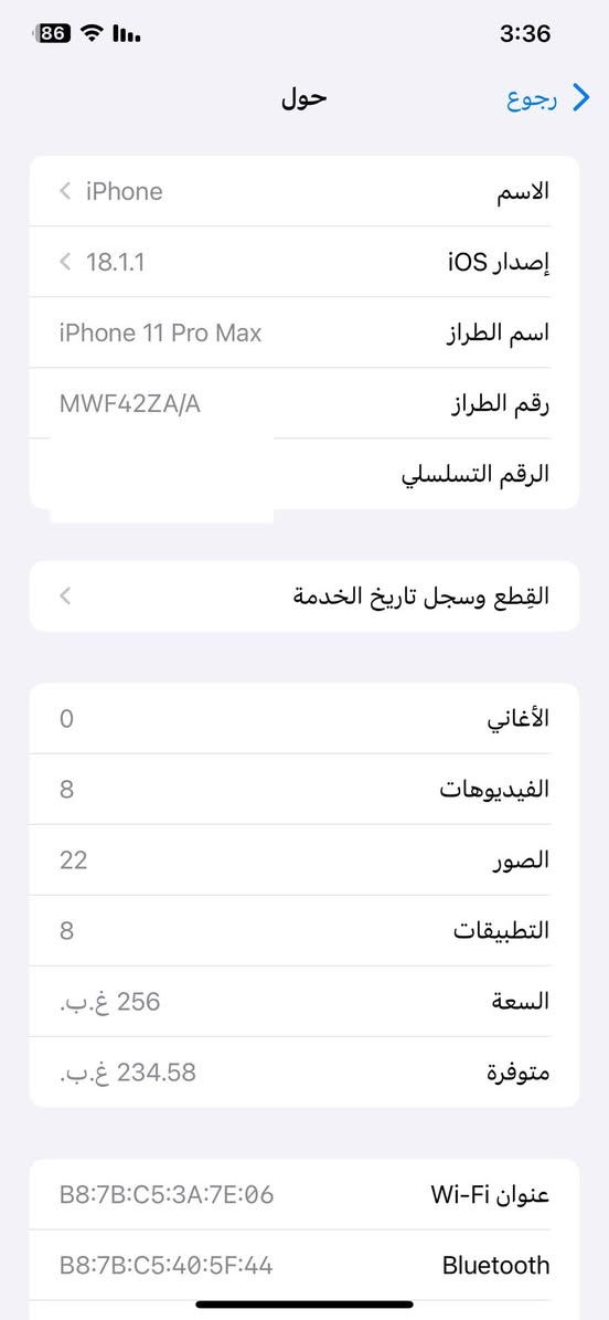 العالم بس تواعد وسولف بلخاص  ومتشتري الميشتري لا يجي خاص صور كدامك شرق اوسط سعر 300وبي مجال حكً جيتك فقط او مراوس بايباد 10فقط فقط فقط


**إذا كنت صاحب هذا الإعلان وتريد حذفه لأي سبب، رجاءا أرسل رسالة إلى الدعم الفني**