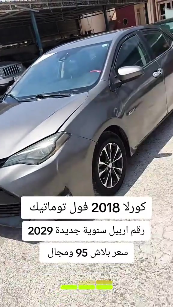 #***********  #***********   #العراق #عراقي #بغداد 
