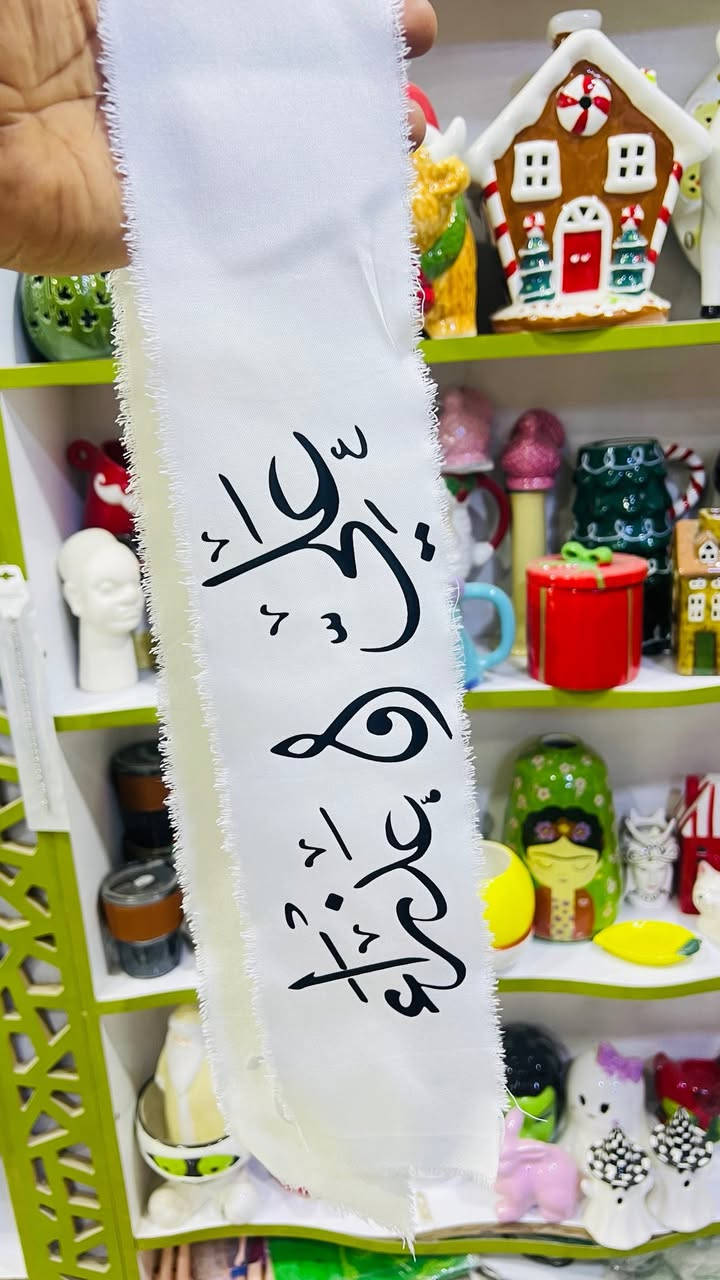 مجموعه من اعمال كوكه لايك نتمنى تنال اعجابكم
كوكه لايك تجهيزات احمد
شاميه حي المعلمين


**إذا كنت صاحب هذا الإعلان وتريد حذفه لأي سبب، رجاءا أرسل رسالة إلى الدعم الفني**