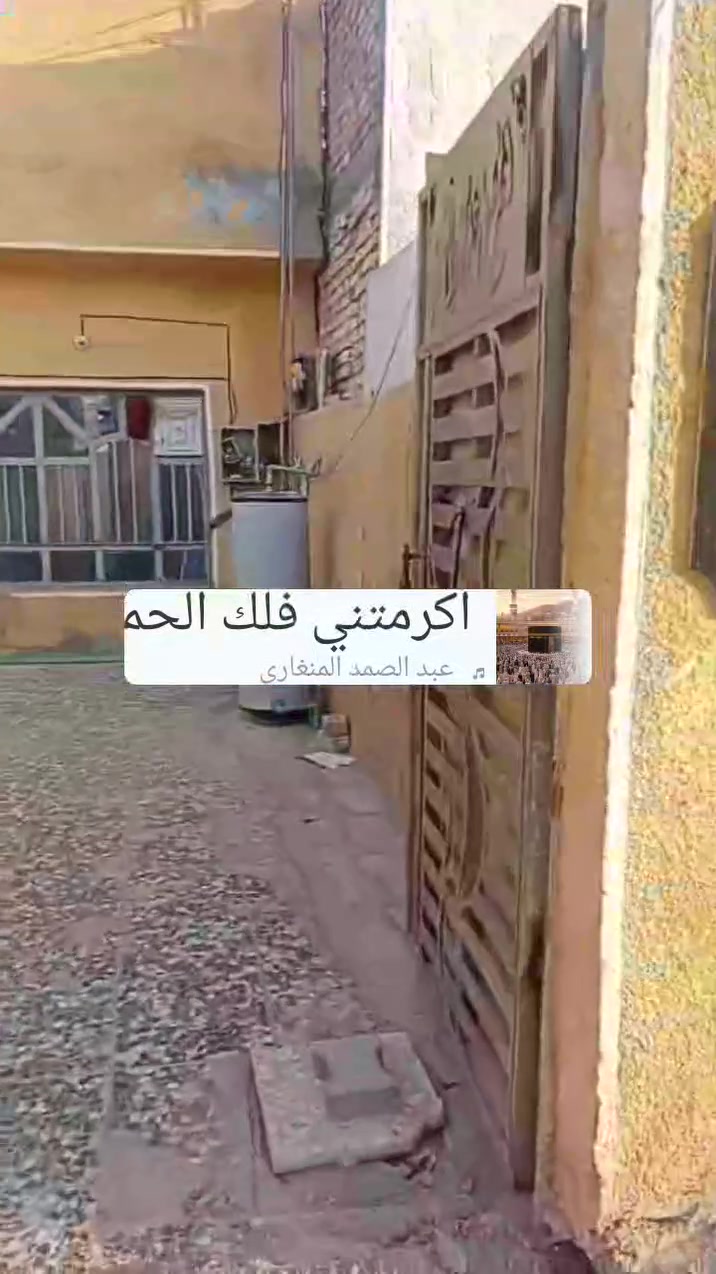 السلام عليكم بيت للبيع ٨٠متر سكلات ١٢ بضهر التجاري قريب اسواق سمارك***********
